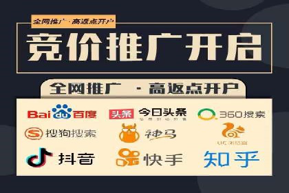 竞价排名在广告行业的前沿案例