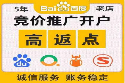 百度推广运营案例：效果显著的策略分享